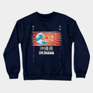 Okinawa dive and surf, Japanese Great Wave Crewneck Sweatshirt